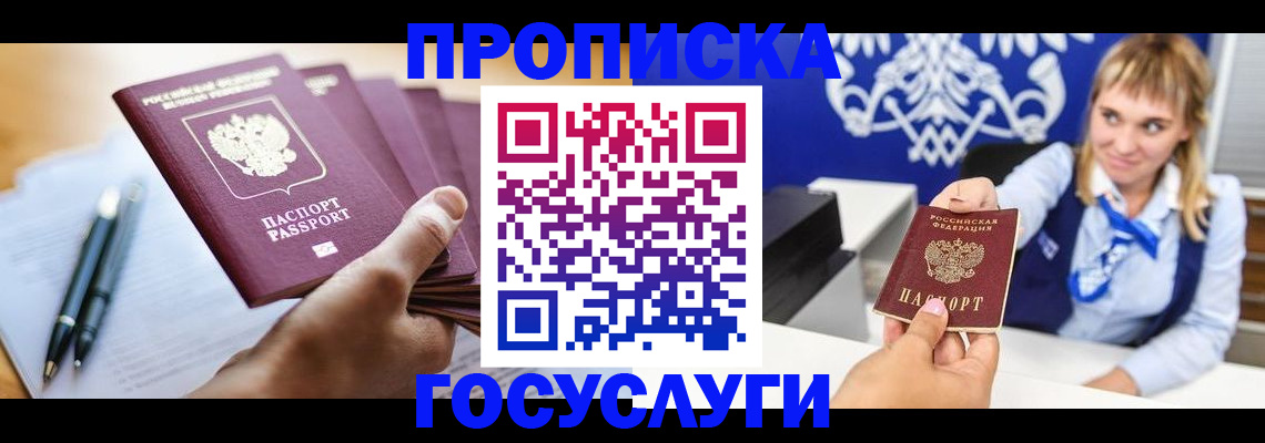 форма 3 в Вельске